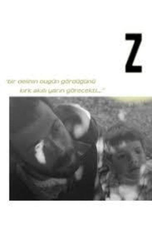 Zのポスター