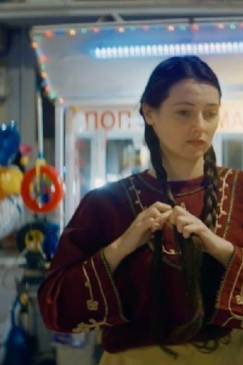 Mothers of daughtersのポスター