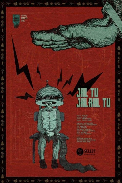 Jal Tu Jalaal Tuのポスター