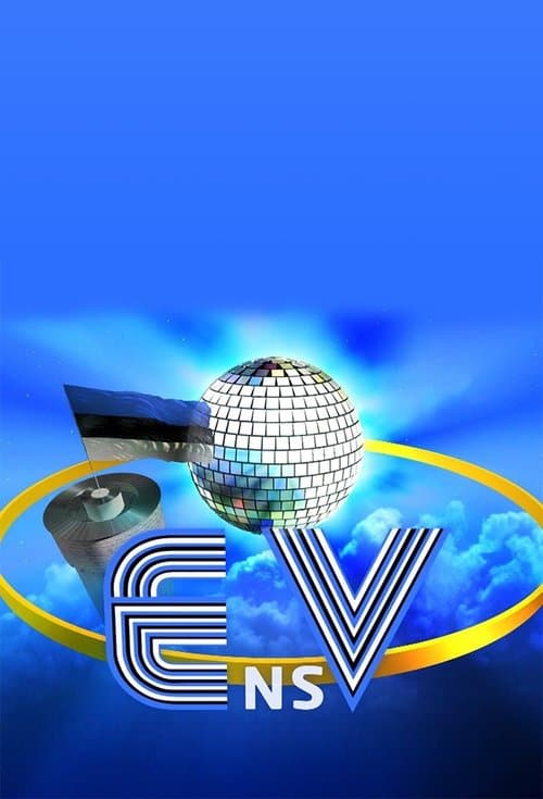 EnsVのポスター