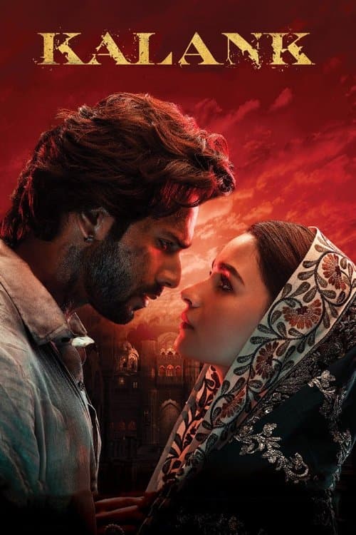 कलंकのポスター