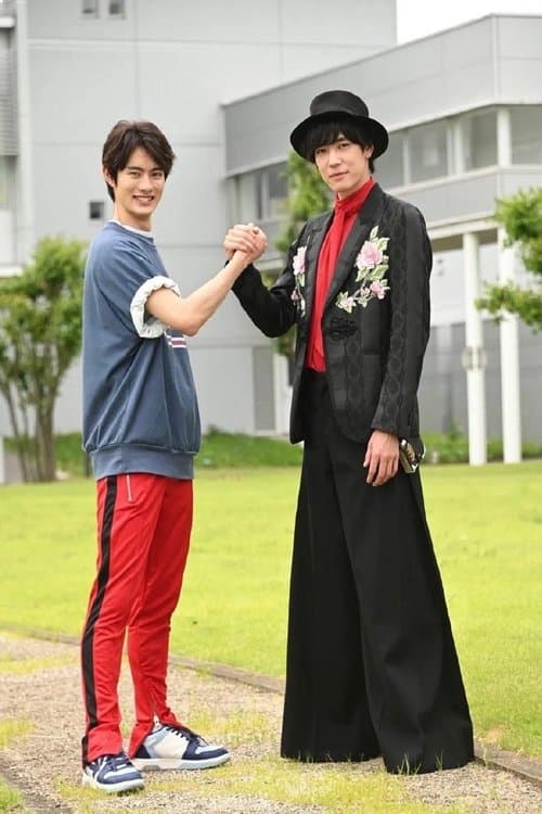 仮面ライダーセイバー増刊号 新たなページが、開くとき、のポスター