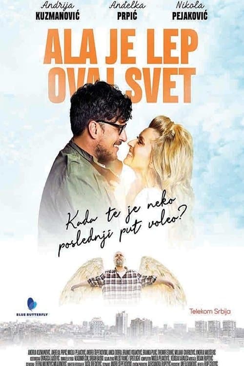 Ala je lep ovaj svetのポスター