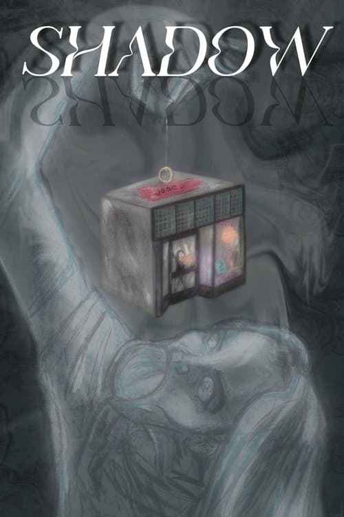 Shadowのポスター