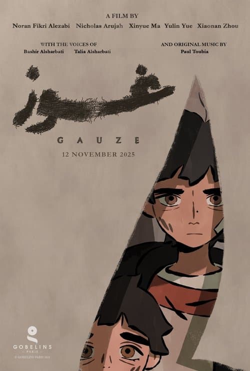 Gauzeのポスター