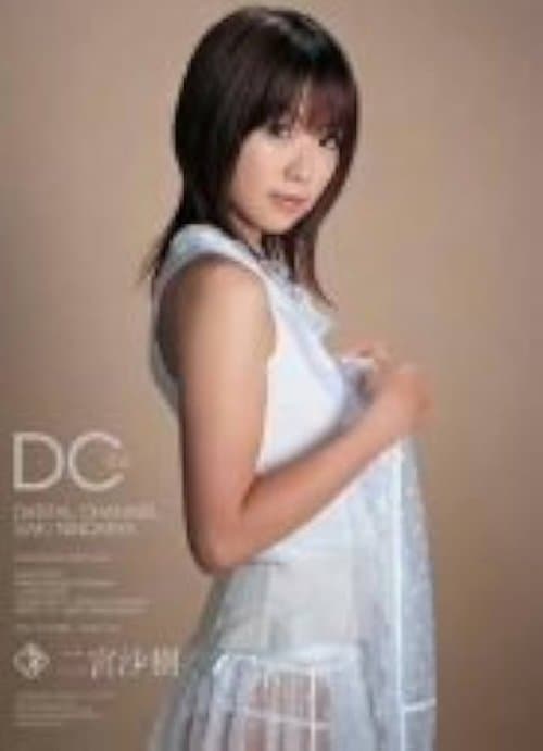 DIGITAL CHANNEL 二宮沙樹のポスター