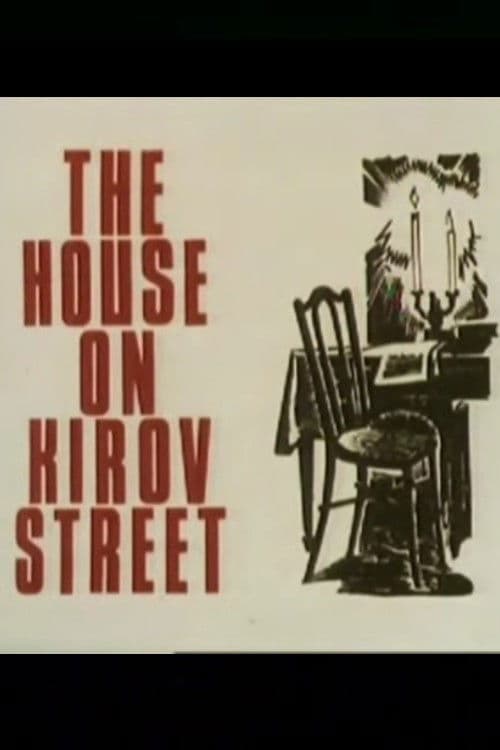 The House on Kirov Streetのポスター