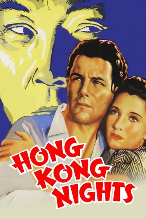 Hong Kong Nightsのポスター