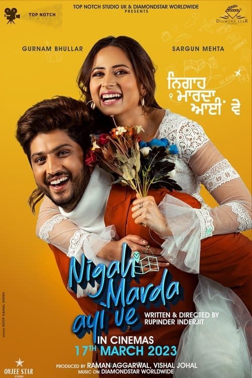 Nigah Marda Ayi Veのポスター