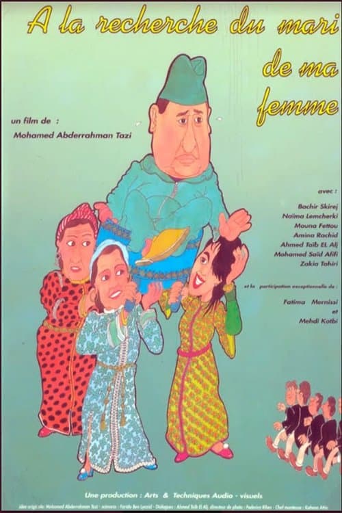 À la recherche du mari de ma femmeのポスター