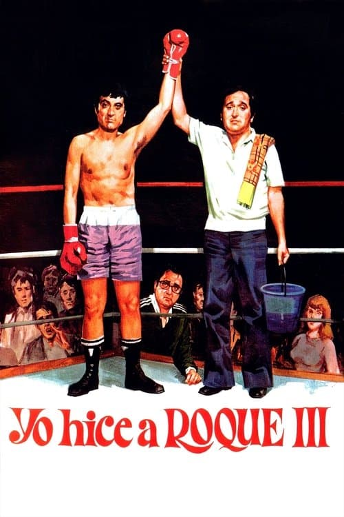 Yo hice a Roque IIIのポスター