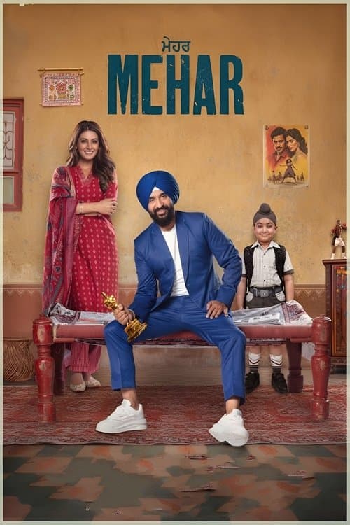 Meharのポスター
