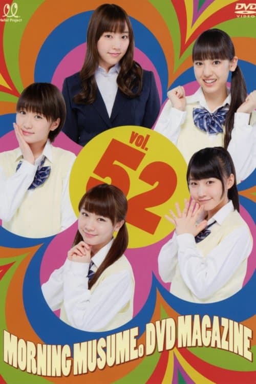 Morning Musume. DVD Magazine Vol.52のポスター