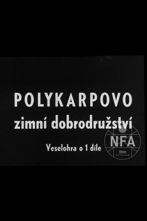 Polykarpovo zimní dobrodružstvíのポスター