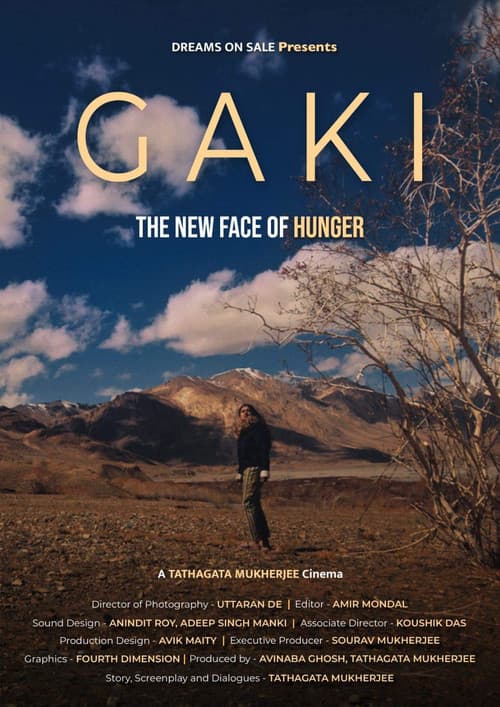 গাকিのポスター