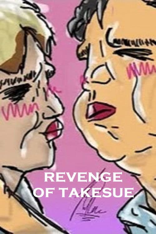 Revenge of Takesueのポスター