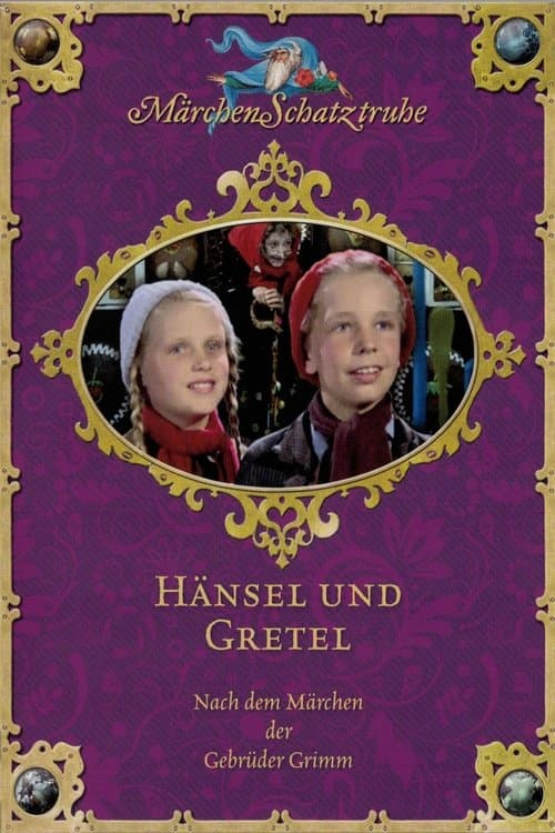 Hänsel und Gretelのポスター