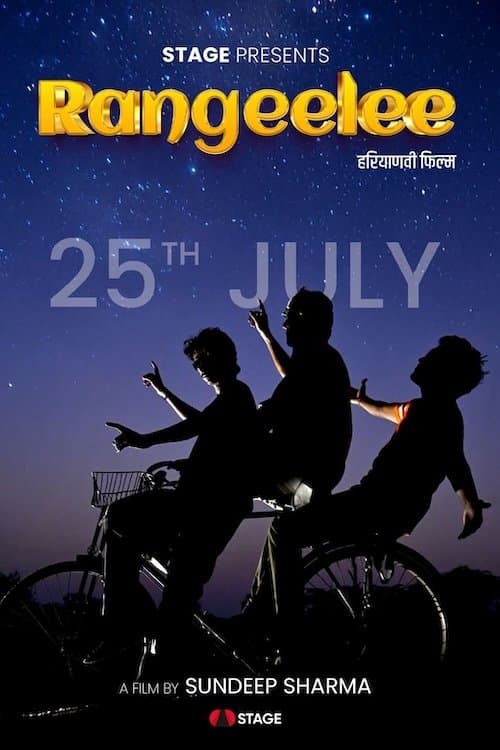 Rangeeleeのポスター