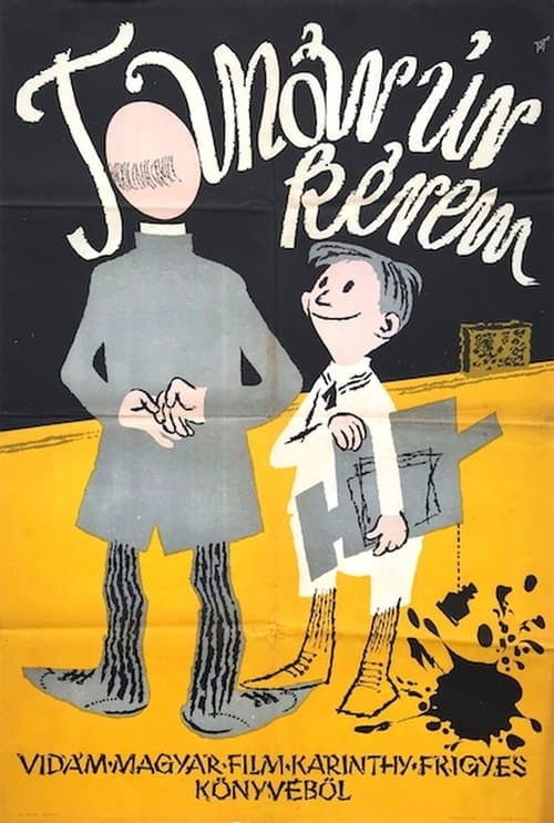 Tanár úr kérem...のポスター
