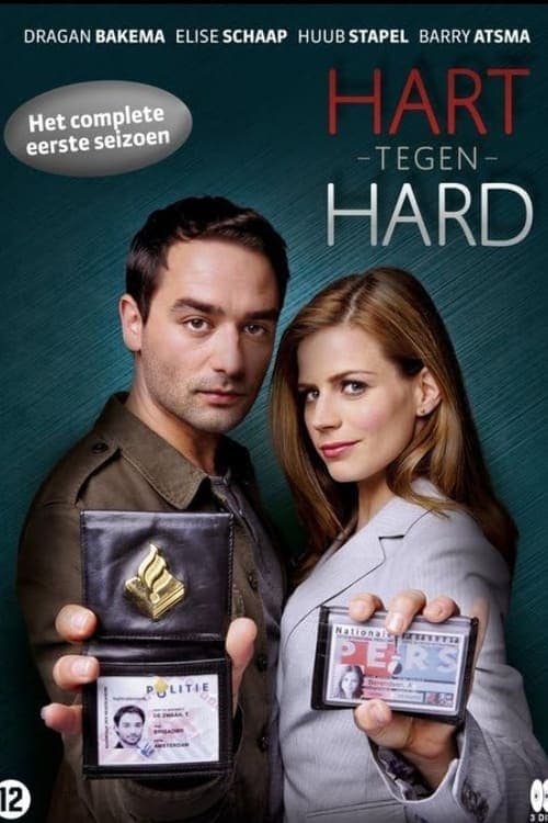 Hart tegen hardのポスター