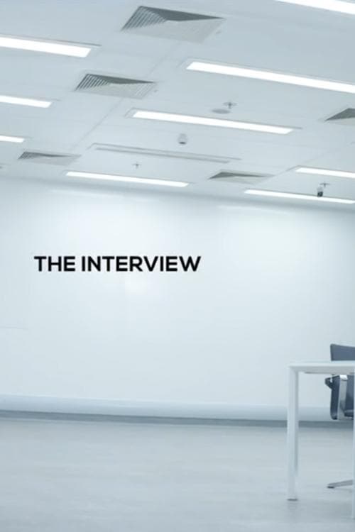 The Interviewのポスター