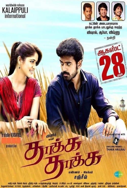 Thakka Thakkaのポスター