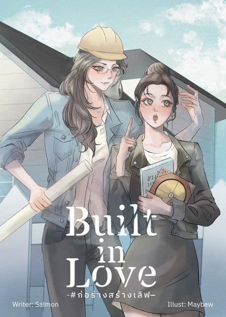 Built in Loveのポスター