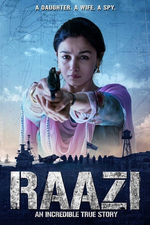 राज़ीのポスター