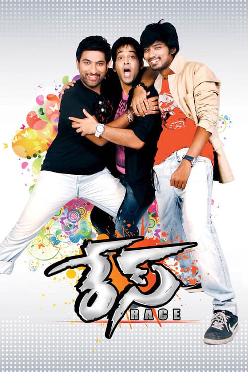 Raceのポスター