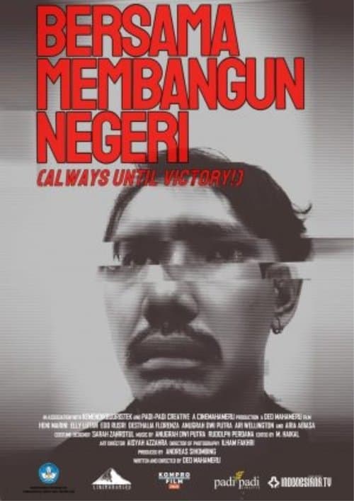 Bersama Membangun Negeriのポスター