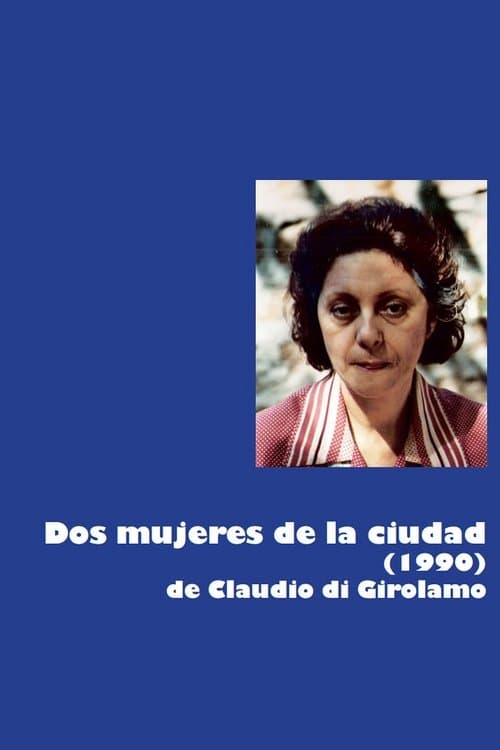 Dos mujeres de la ciudadのポスター