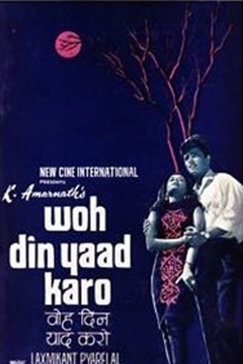 Woh Din Yaad Karoのポスター