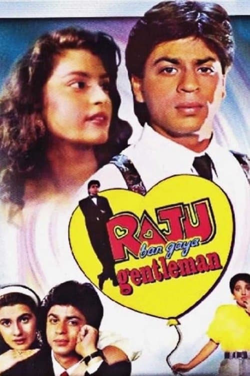 राजू बन गया जेंटलमैनのポスター