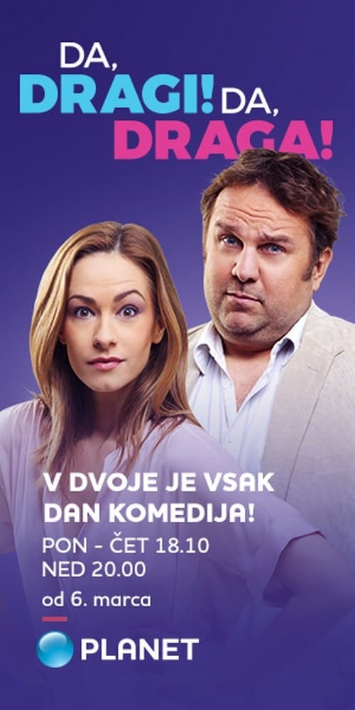 Da, dragi! Da, draga!のポスター