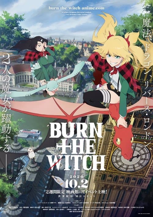BURN THE WITCHのポスター
