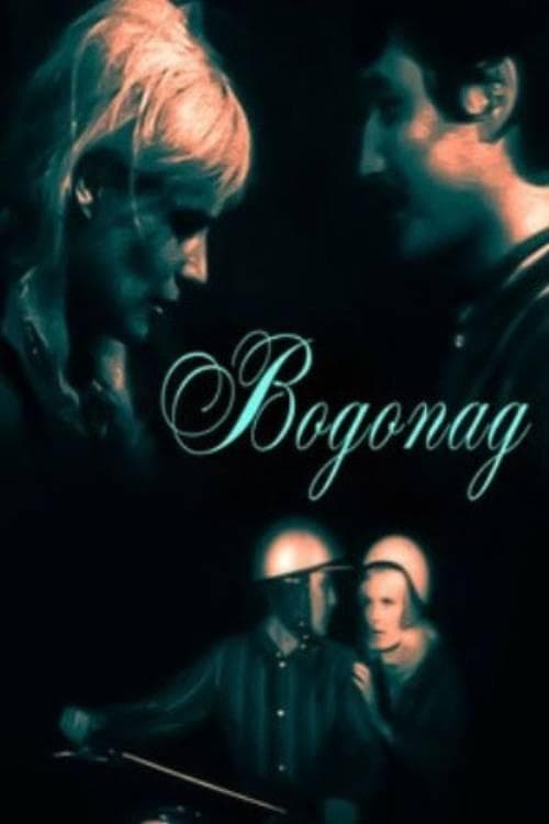 Водопадのポスター