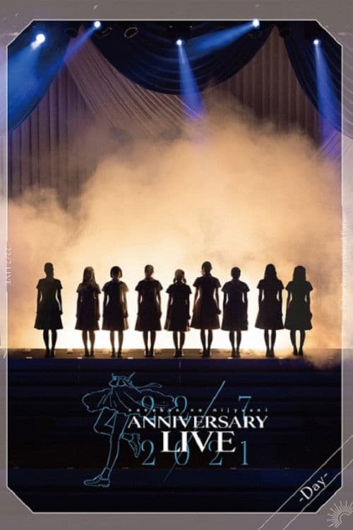 22／7 LIVE at 東京国際フォーラム ANNIVERSARY LIVE 2021  -Day-のポスター