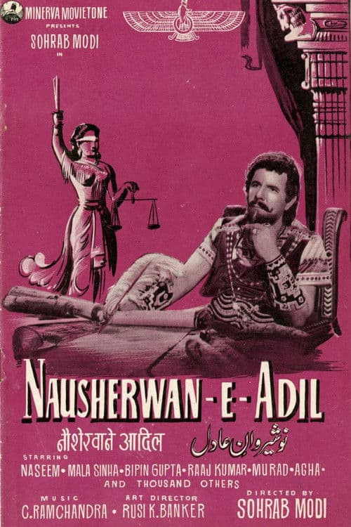Nausherwan-E-Adilのポスター