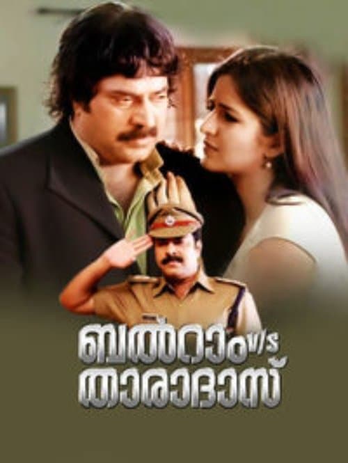 ബൽ‌റാം v/s താരാദാസ്のポスター