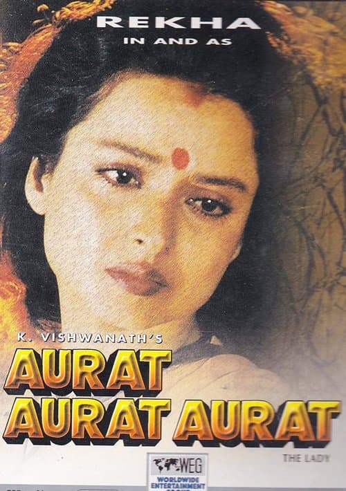 Aurat Aurat Auratのポスター