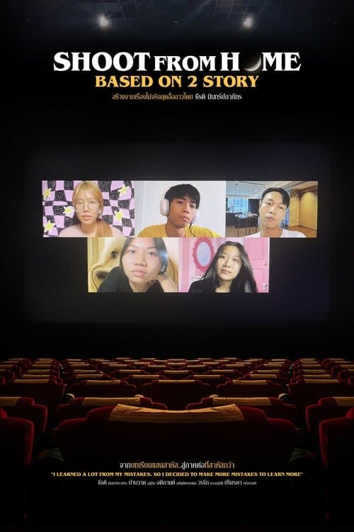 Shoot from Home: Based on 2 Storyのポスター