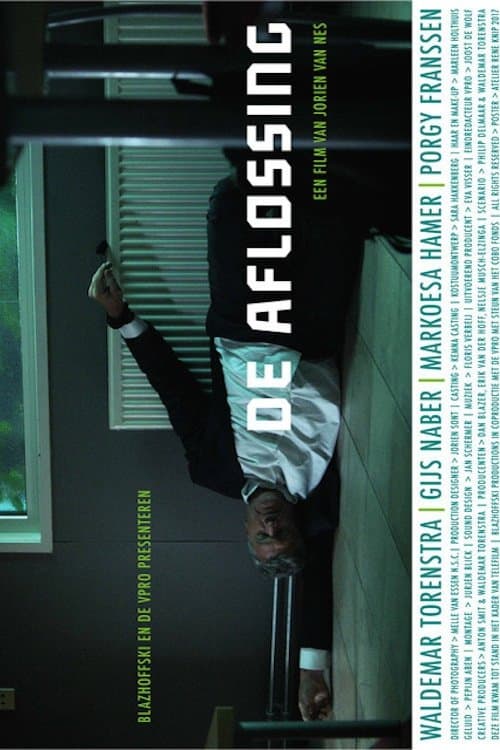De aflossingのポスター
