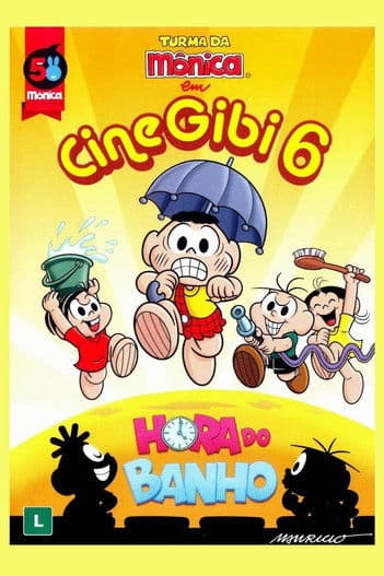 Turma da Mônica em Cine Gibi 6: Hora do Banhoのポスター
