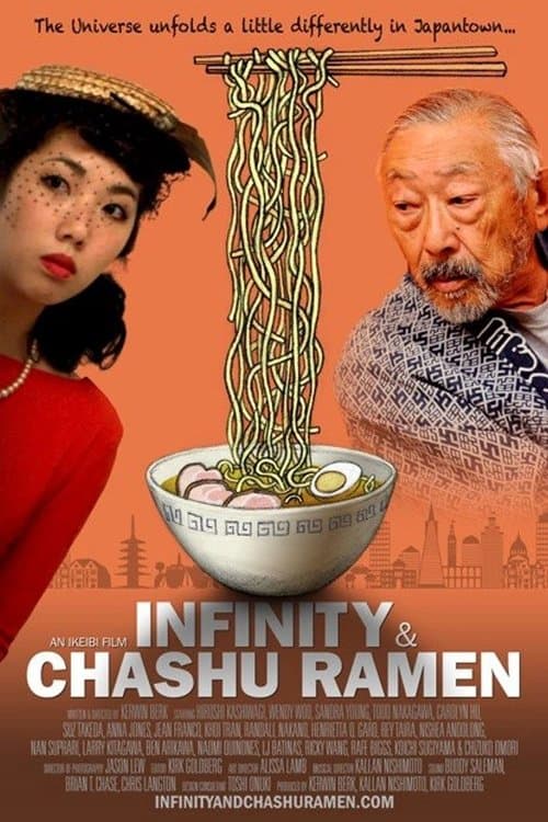 Infinity & Chashu Ramenのポスター