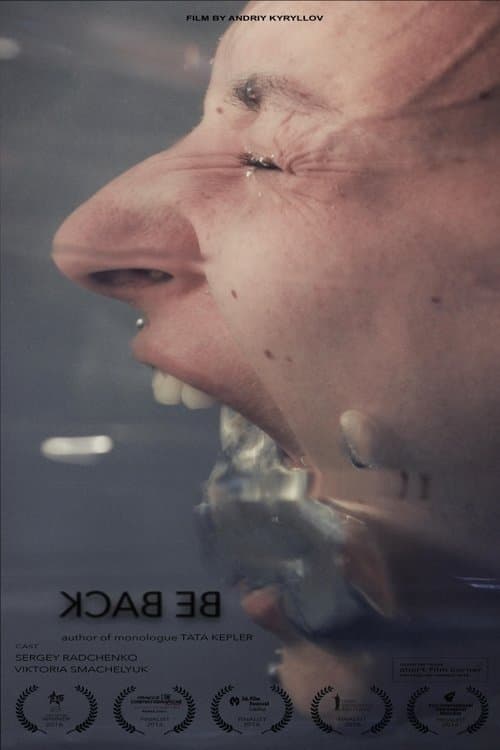 Вернисьのポスター