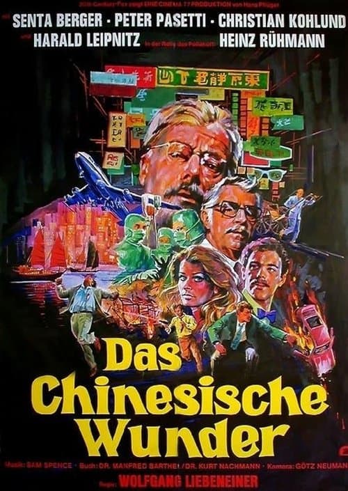 Das chinesische Wunderのポスター