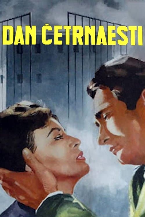 Dan četrnaestiのポスター