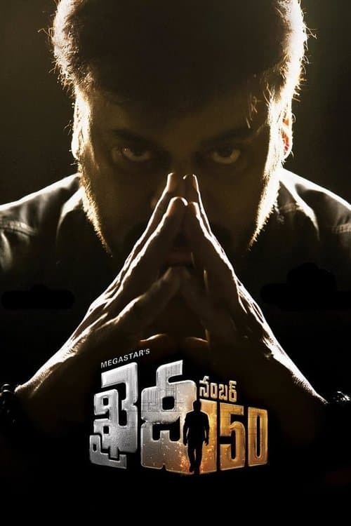 ఖైదీ నెం.150のポスター