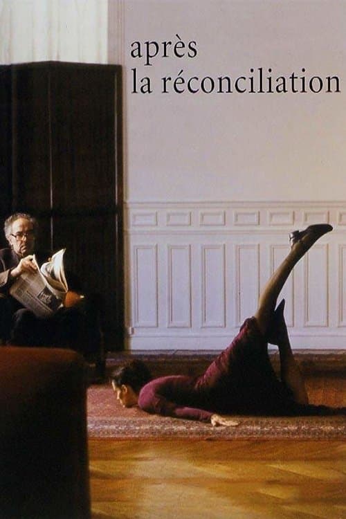 Après la réconciliationのポスター