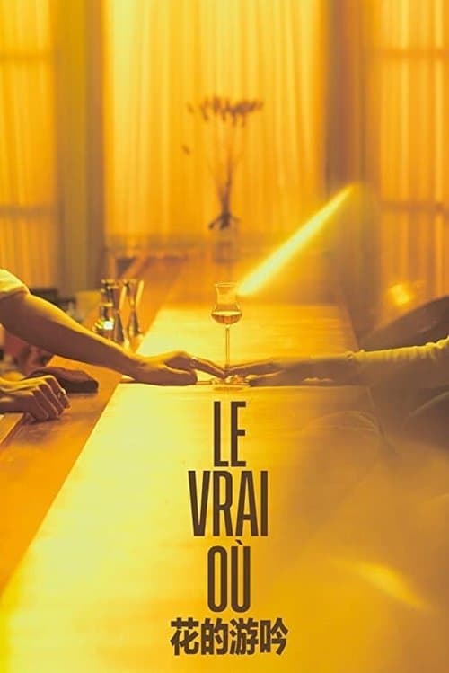 Le Vrai Oùのポスター